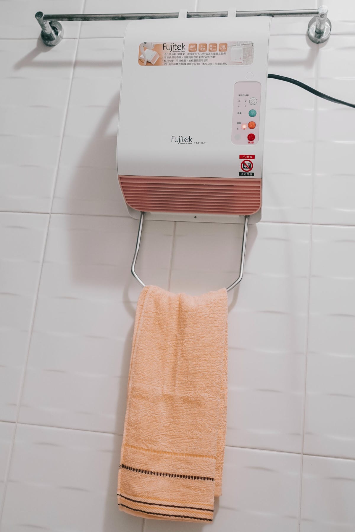 生活居家 Fujitek富士電通 居家浴室遙控陶瓷電暖器 冬日必備 可定時 冷暖風調節 輕巧便利使用13.jpg 生活居家 Fujitek富士電通 居家浴室遙控陶瓷電暖器 冬日必備 可定時 冷暖風調節 輕巧便利使用13.jpg