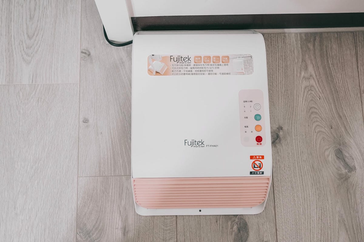 生活居家 Fujitek富士電通 居家浴室遙控陶瓷電暖器 冬日必備 可定時 冷暖風調節 輕巧便利使用24.jpg 生活居家 Fujitek富士電通 居家浴室遙控陶瓷電暖器 冬日必備 可定時 冷暖風調節 輕巧便利使用24.jpg