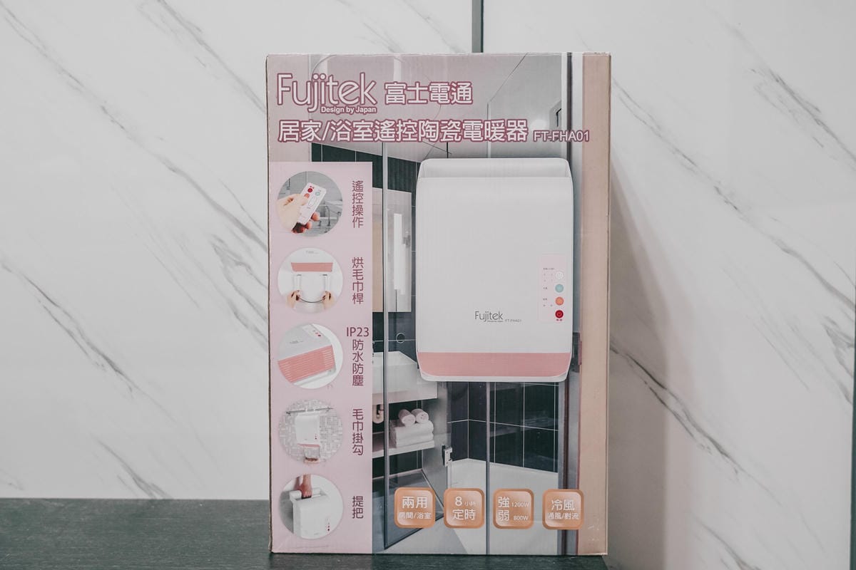 生活居家 Fujitek富士電通 居家浴室遙控陶瓷電暖器 冬日必備 可定時 冷暖風調節 輕巧便利使用1.jpg 生活居家 Fujitek富士電通 居家浴室遙控陶瓷電暖器 冬日必備 可定時 冷暖風調節 輕巧便利使用1.jpg