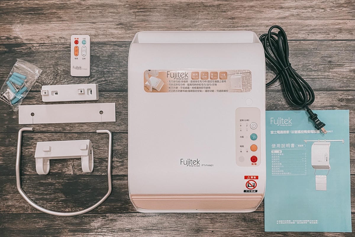 生活居家 Fujitek富士電通 居家浴室遙控陶瓷電暖器 冬日必備 可定時 冷暖風調節 輕巧便利使用2.jpg 生活居家 Fujitek富士電通 居家浴室遙控陶瓷電暖器 冬日必備 可定時 冷暖風調節 輕巧便利使用2.jpg