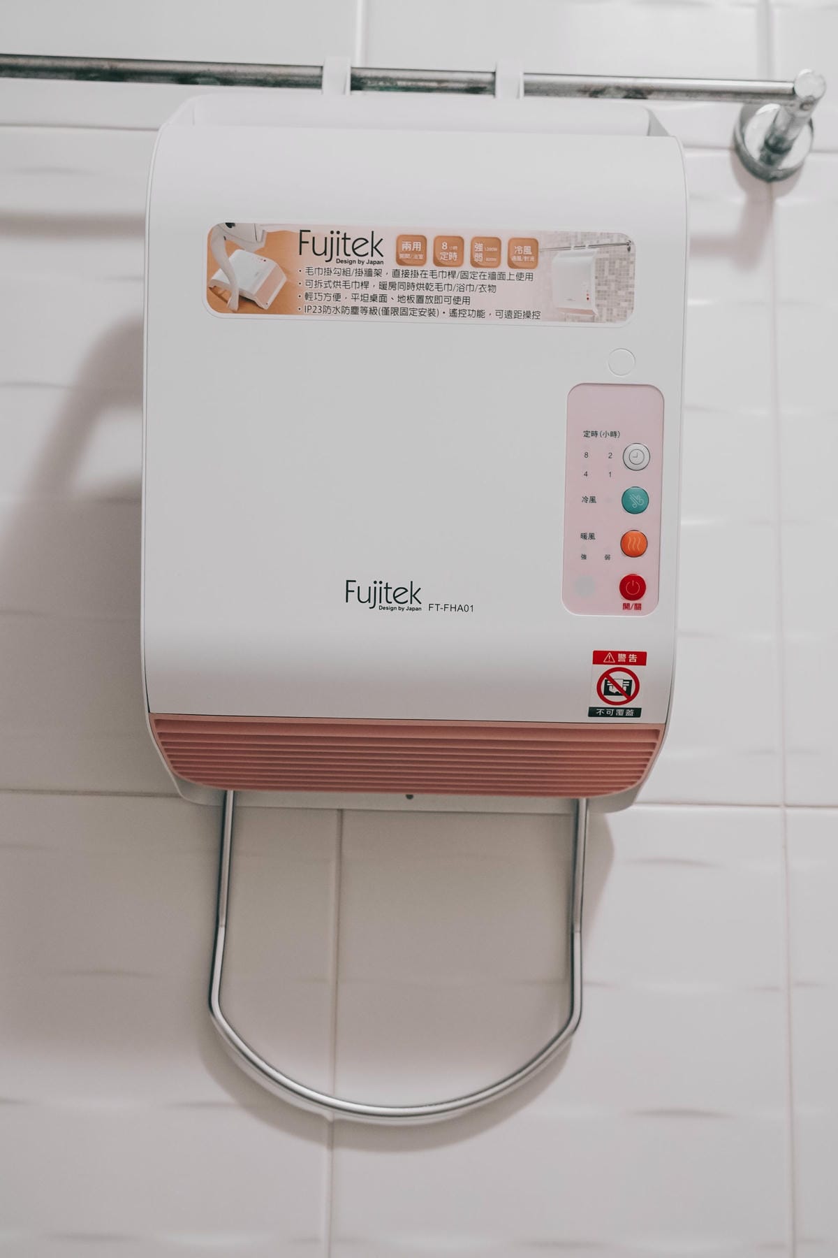生活居家 Fujitek富士電通 居家浴室遙控陶瓷電暖器 冬日必備 可定時 冷暖風調節 輕巧便利使用9.jpg 生活居家 Fujitek富士電通 居家浴室遙控陶瓷電暖器 冬日必備 可定時 冷暖風調節 輕巧便利使用9.jpg