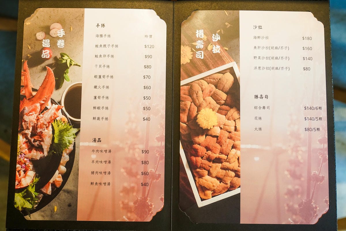 高雄日式料理 八十八丼88 Donbur i 高CP值套餐 小盛合丼 牛燒肉丼必吃11.jpg 高雄日式料理 八十八丼88 Donbur i 高CP值套餐 小盛合丼 牛燒肉丼必吃11.jpg