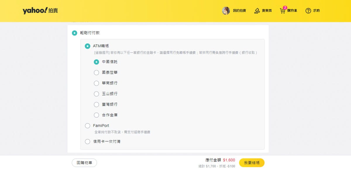 BiBi韓服飾穿搭Yahoo奇摩拍賣最好買!購物擁有專屬折扣碼3%超贈點回饋~好友牽好友,回饋一起有10.jpg BiBi韓服飾穿搭Yahoo奇摩拍賣最好買!購物擁有專屬折扣碼3%超贈點回饋~好友牽好友,回饋一起有10.jpg