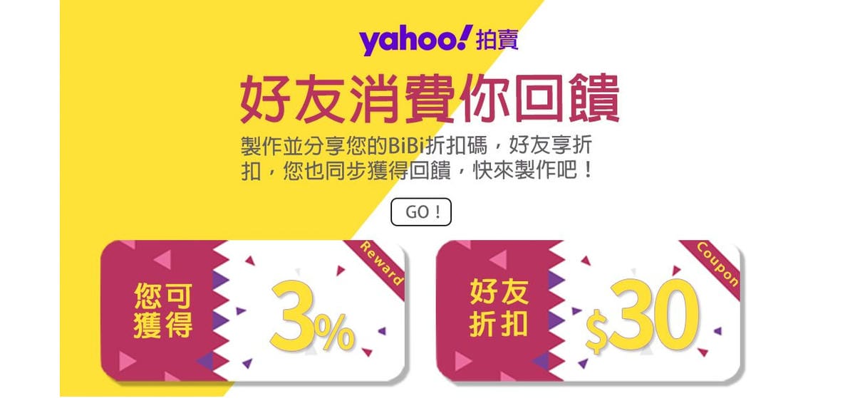 BiBi韓服飾穿搭Yahoo奇摩拍賣最好買!購物擁有專屬折扣碼3%超贈點回饋~好友牽好友,回饋一起有12.jpg BiBi韓服飾穿搭Yahoo奇摩拍賣最好買!購物擁有專屬折扣碼3%超贈點回饋~好友牽好友,回饋一起有12.jpg