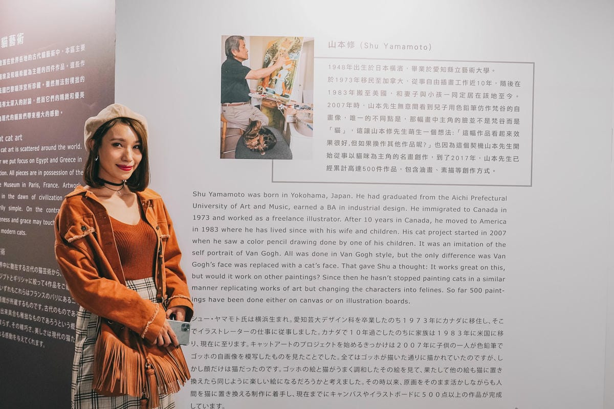 高雄駁二展覽 貓•美術館–世界名畫•全面喵化 貓奴必去的療癒特展3.jpg