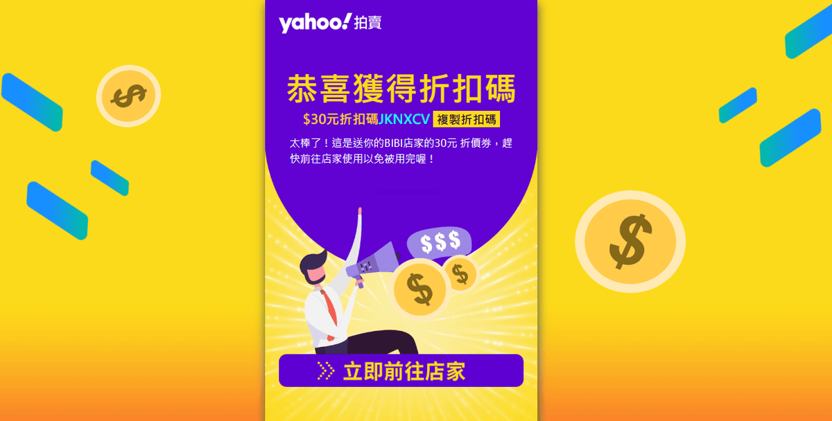 BiBi韓服飾穿搭Yahoo奇摩拍賣最好買!購物擁有專屬折扣碼3%超贈點回饋~好友牽好友,回饋一起有999.png BiBi韓服飾穿搭Yahoo奇摩拍賣最好買!購物擁有專屬折扣碼3%超贈點回饋~好友牽好友,回饋一起有999.png