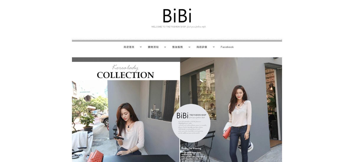 BiBi韓服飾穿搭Yahoo奇摩拍賣最好買!購物擁有專屬折扣碼3%超贈點回饋~好友牽好友,回饋一起有1.jpg BiBi韓服飾穿搭Yahoo奇摩拍賣最好買!購物擁有專屬折扣碼3%超贈點回饋~好友牽好友,回饋一起有1.jpg