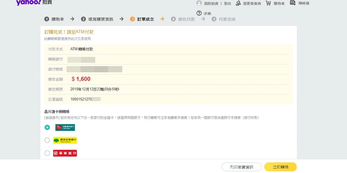 BiBi韓服飾穿搭Yahoo奇摩拍賣最好買!購物擁有專屬折扣碼3%超贈點回饋~好友牽好友,回饋一起有11.jpg BiBi韓服飾穿搭Yahoo奇摩拍賣最好買!購物擁有專屬折扣碼3%超贈點回饋~好友牽好友,回饋一起有11.jpg