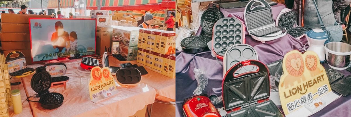 2020台南仁德獅子心家電聯合特賣會 只有兩天 大小家電福利品特賣 錯過等明年42.jpg