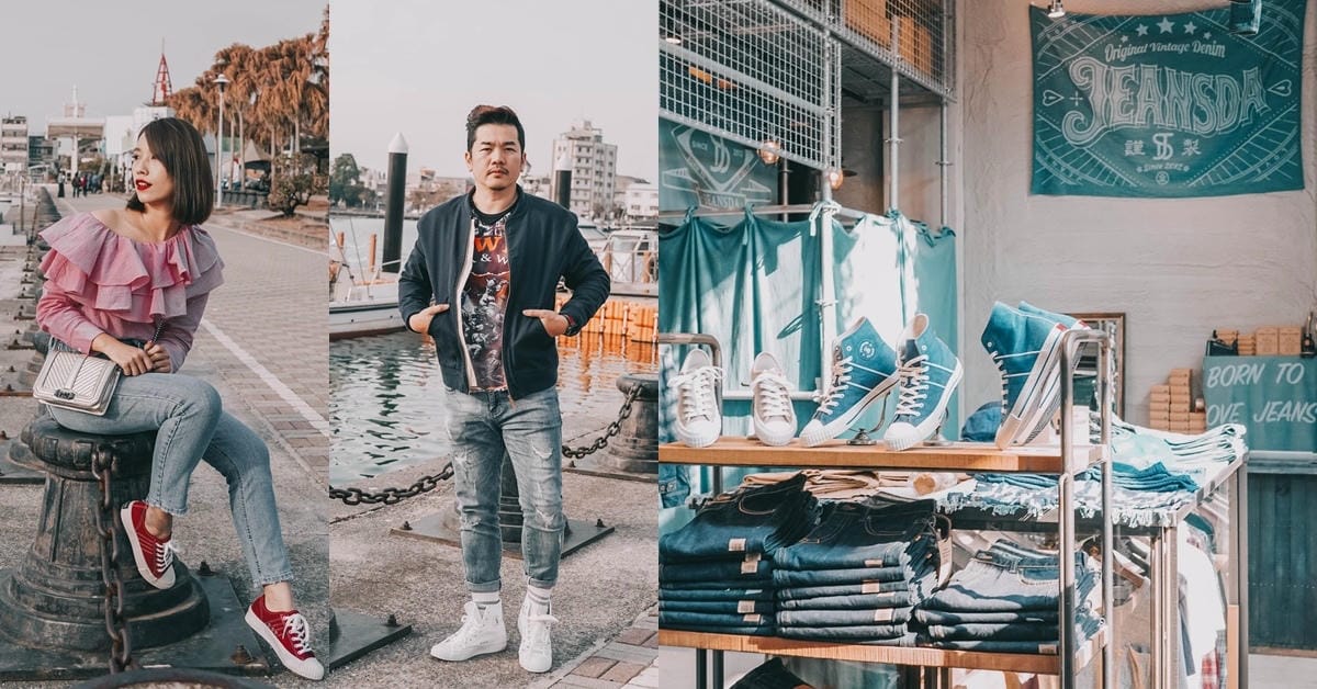 帆布鞋穿搭LOOKBOOK JEANSDA金斯大戰斧加硫鞋 不敗經典帆布鞋展現個人穿搭魅力@高雄駁二店.jpg 帆布鞋穿搭LOOKBOOK JEANSDA金斯大戰斧加硫鞋 不敗經典帆布鞋展現個人穿搭魅力@高雄駁二店.jpg