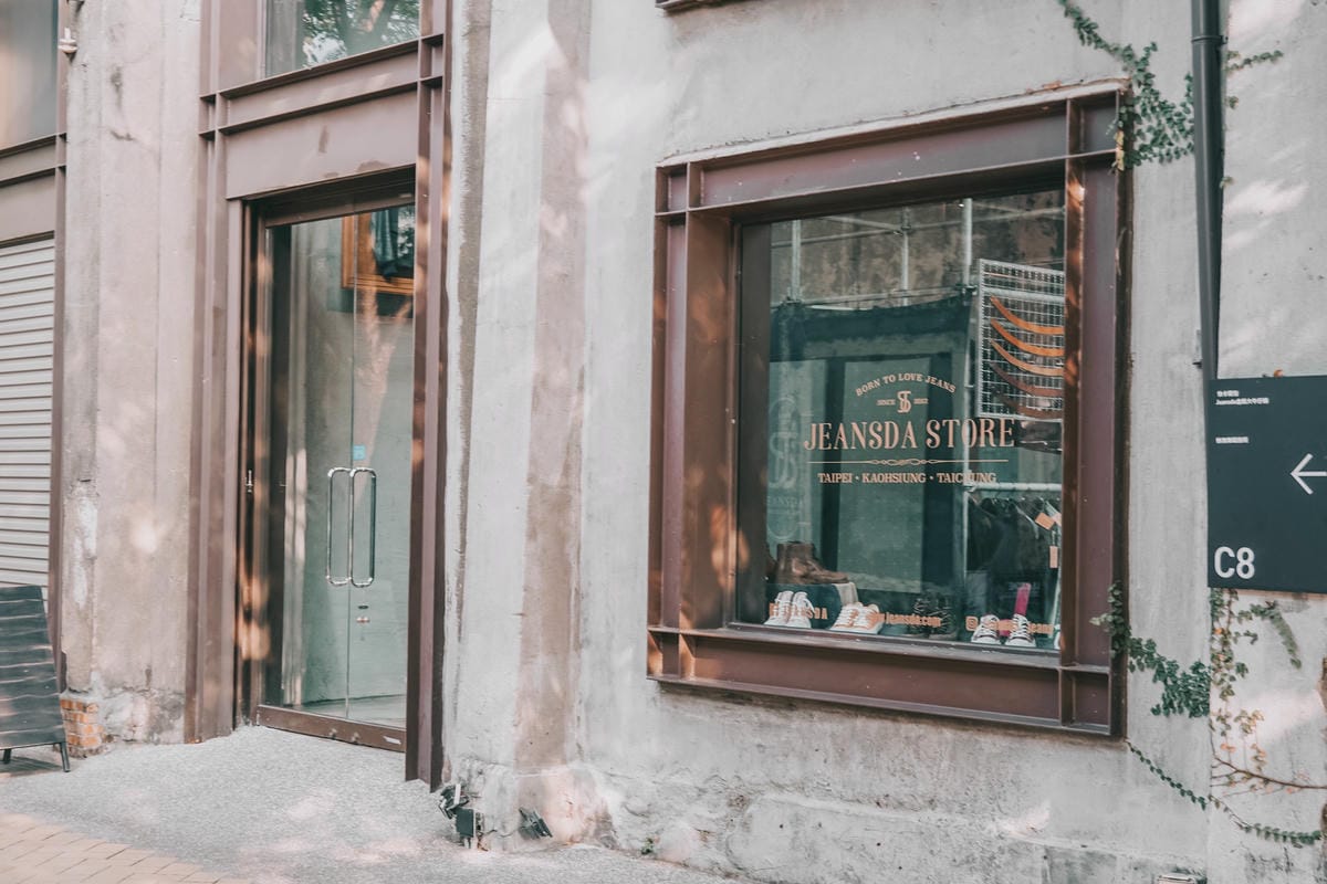 帆布鞋穿搭LOOKBOOK JEANSDA金斯大戰斧加硫鞋 不敗經典帆布鞋展現個人穿搭魅力@高雄駁二店1.jpg 帆布鞋穿搭LOOKBOOK JEANSDA金斯大戰斧加硫鞋 不敗經典帆布鞋展現個人穿搭魅力@高雄駁二店1.jpg