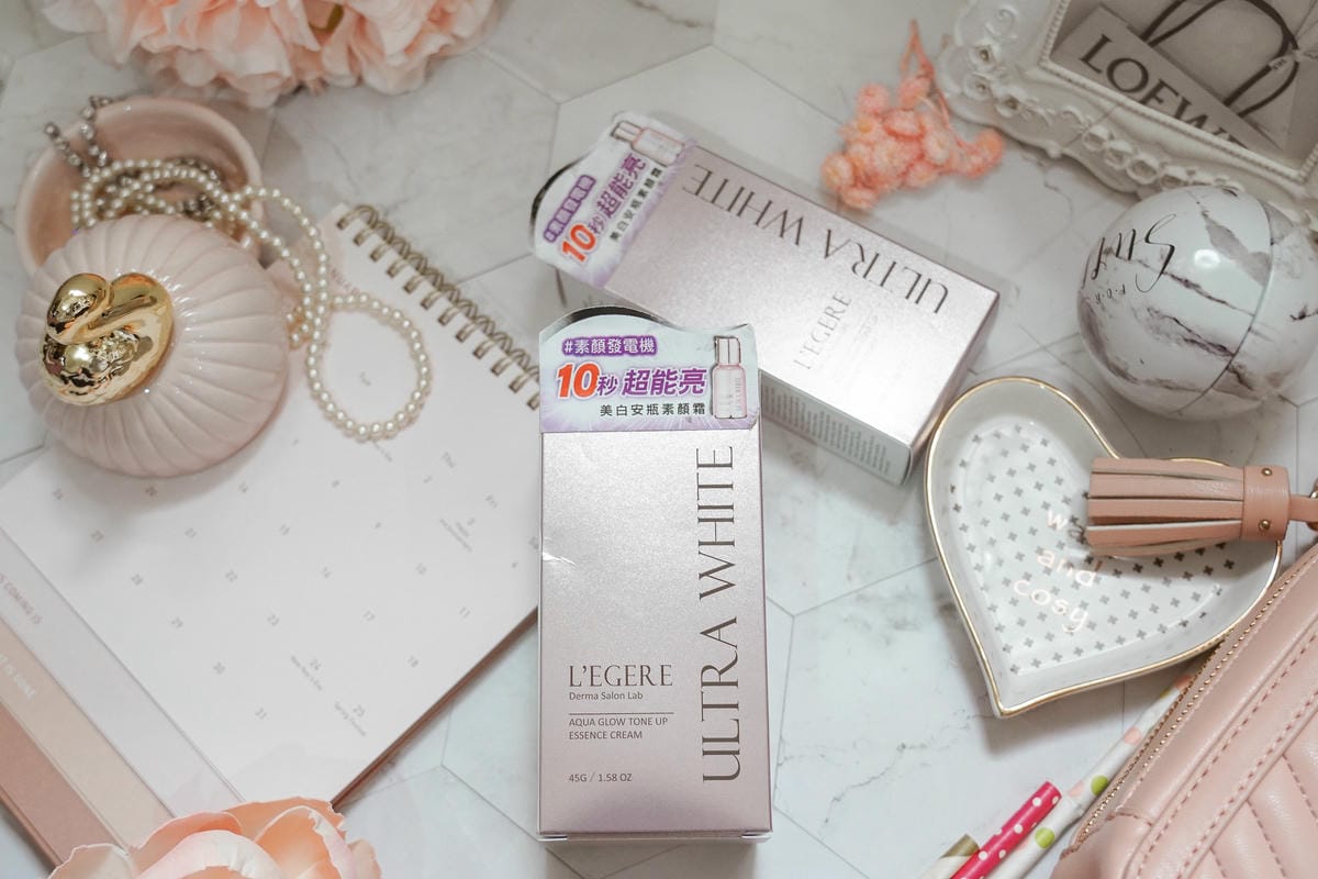 L%5CEGERE 蘭吉兒 超能亮安瓶素顏霜 素顏發電機!幫肌膚充飽電1A.jpg L%5CEGERE 蘭吉兒 超能亮安瓶素顏霜 素顏發電機!幫肌膚充飽電1A.jpg