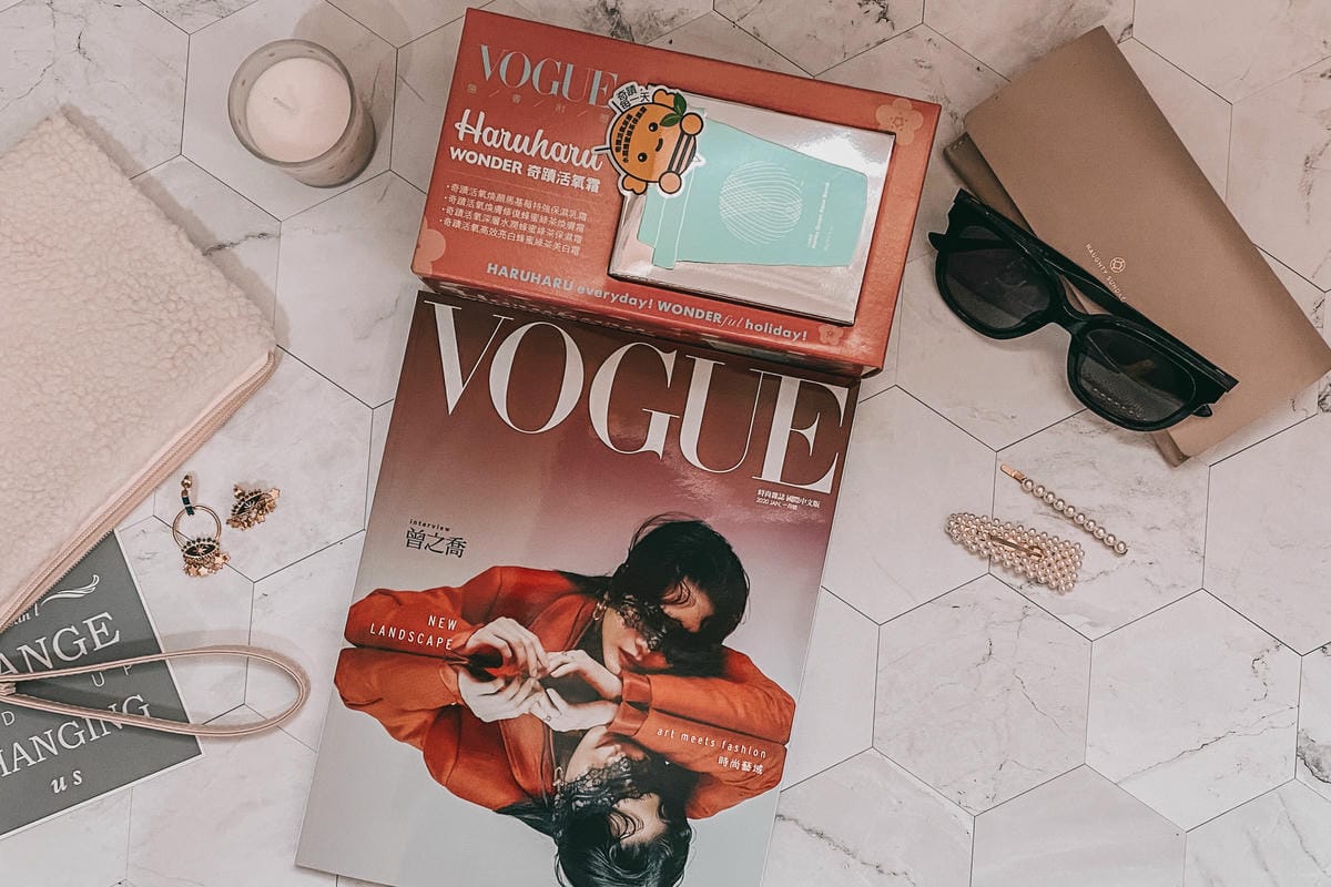 雜誌贈品|VOGUE 1月號2020 隨書附HARUHARU奇蹟霜 #蜂蜜綠茶保濕霜1.jpg 雜誌贈品|VOGUE 1月號2020 隨書附HARUHARU奇蹟霜 #蜂蜜綠茶保濕霜1.jpg