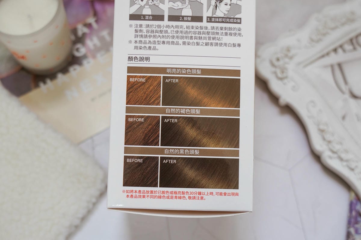 2020氣質霧面髮色 HELLO BUBBLE韓妞愛用泡泡染 魅尙萱 迷濛冷調灰卡其棕5.jpg 2020氣質霧面髮色 HELLO BUBBLE韓妞愛用泡泡染 魅尙萱 迷濛冷調灰卡其棕5.jpg