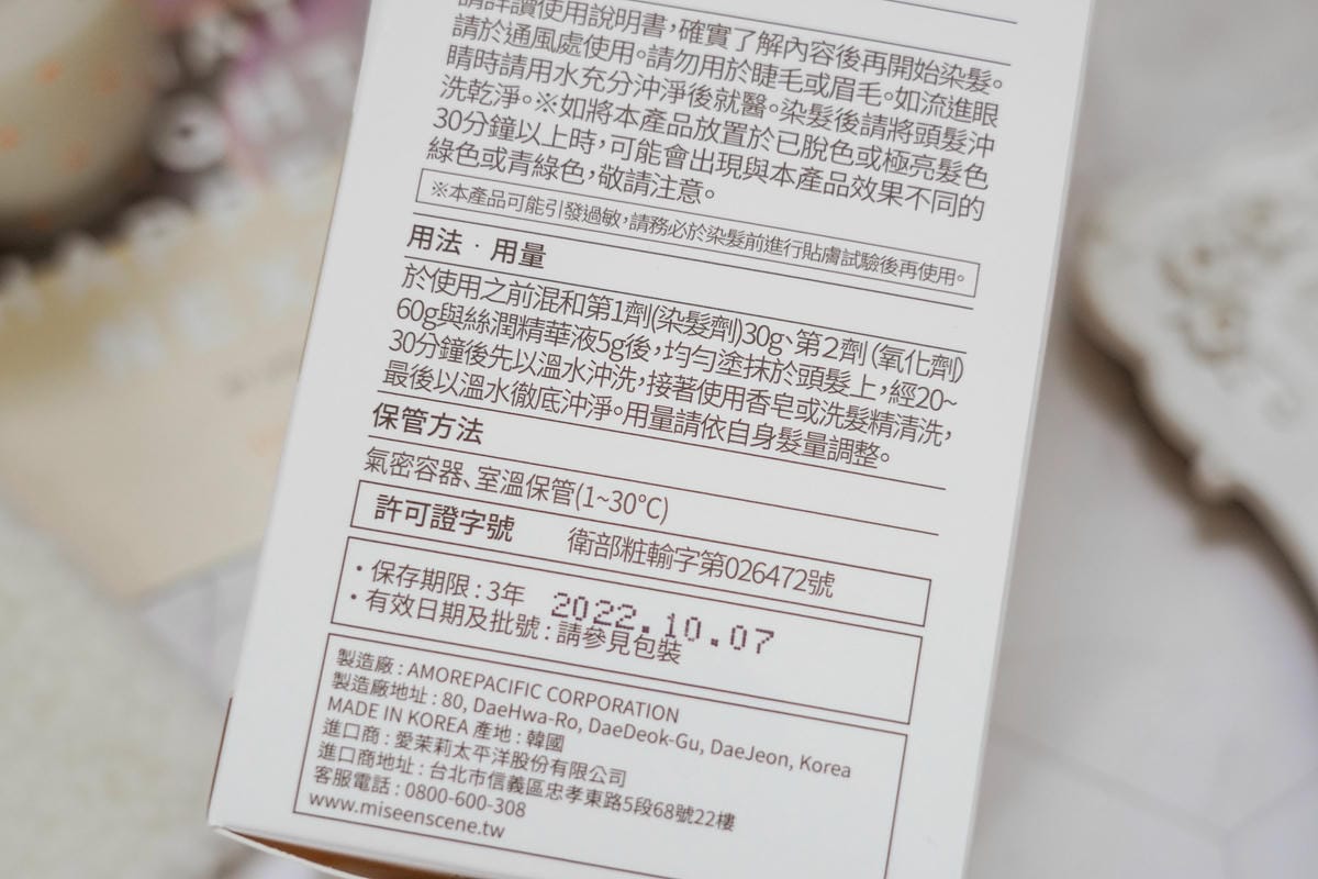 2020氣質霧面髮色 HELLO BUBBLE韓妞愛用泡泡染 魅尙萱 迷濛冷調灰卡其棕6.jpg 2020氣質霧面髮色 HELLO BUBBLE韓妞愛用泡泡染 魅尙萱 迷濛冷調灰卡其棕6.jpg