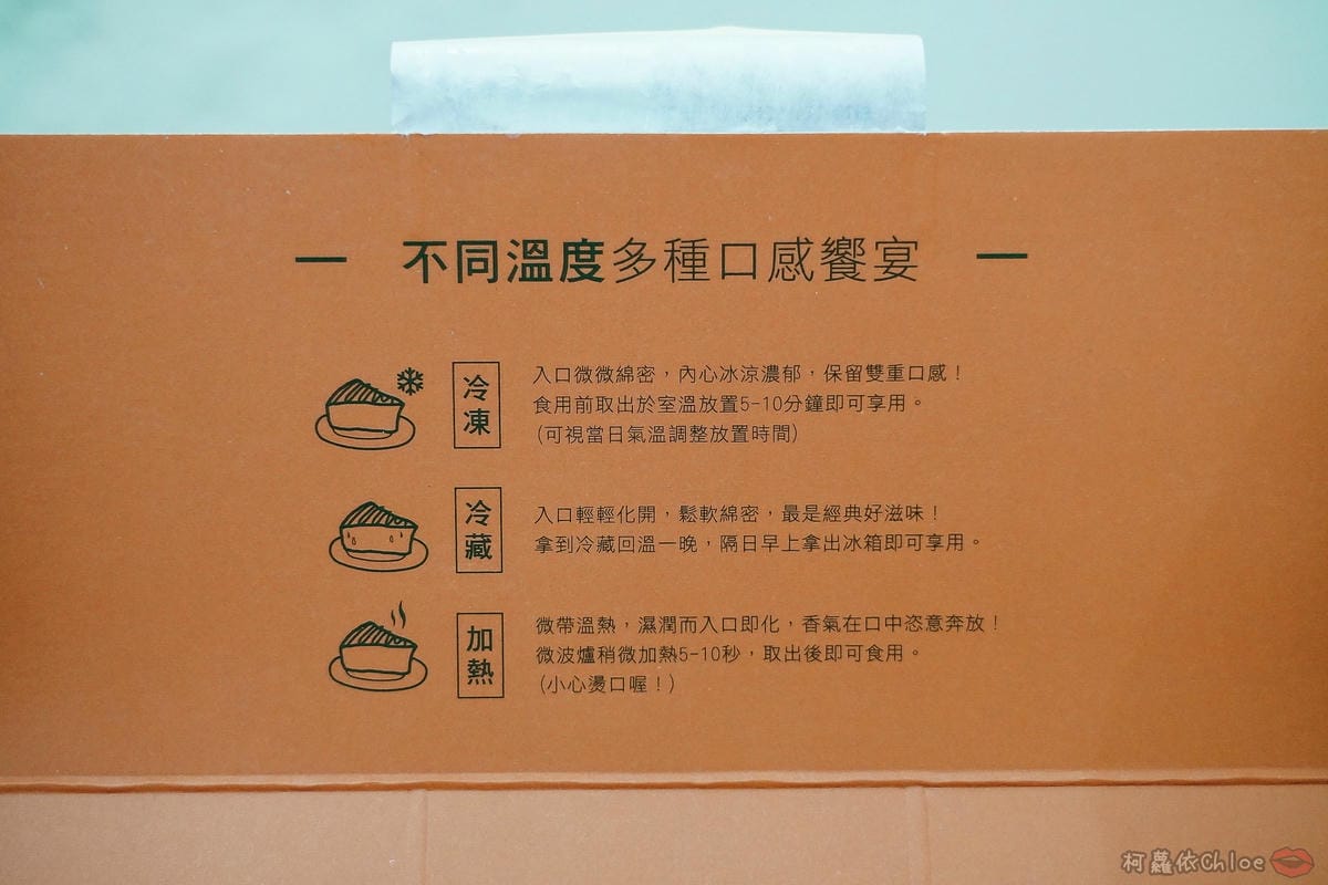 過年伴手禮推薦 起士公爵x余順豐花生 春節限定推出好日子花生乳酪蛋糕4.jpg 過年伴手禮推薦 起士公爵x余順豐花生 春節限定推出好日子花生乳酪蛋糕4.jpg