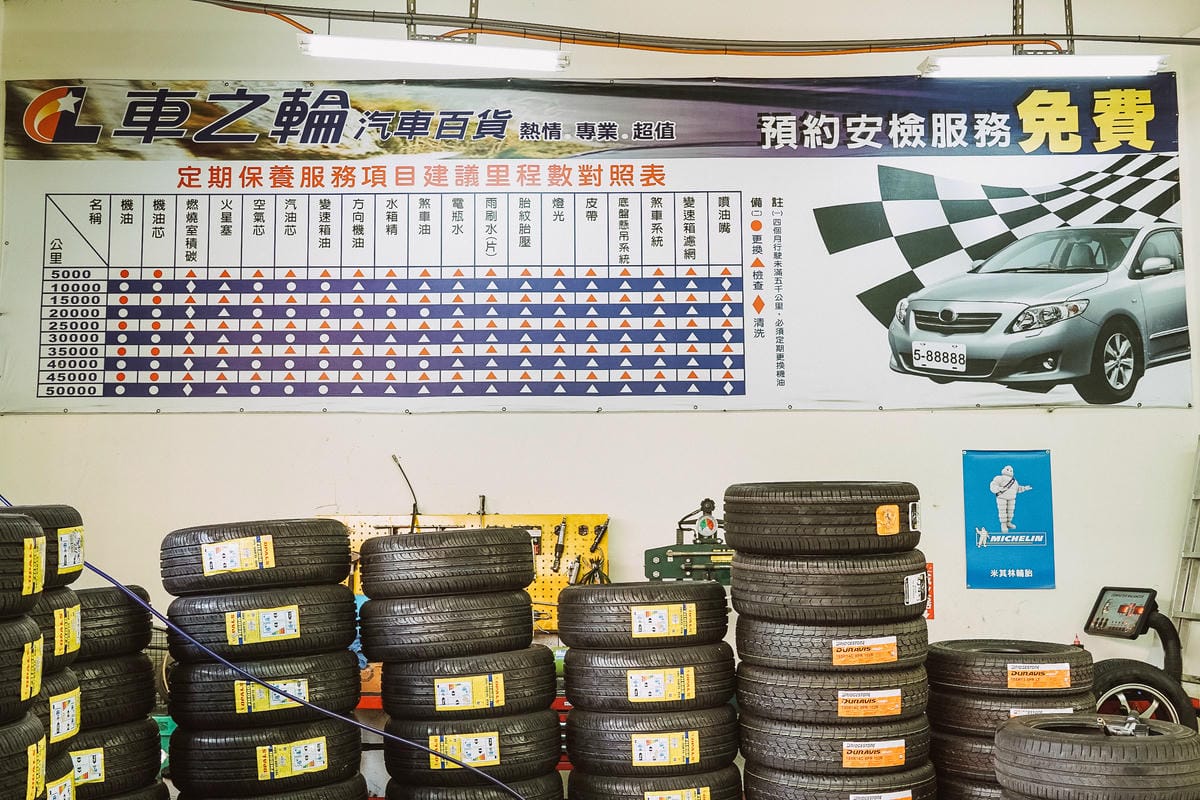 高雄汽車百貨 高階車避震器改裝 更換輪胎 汽車精品 免費行車安全檢查 一家消費 全台服務~車之輪-民權店4.jpg 高雄汽車百貨 高階車避震器改裝 更換輪胎 汽車精品 免費行車安全檢查 一家消費 全台服務~車之輪-民權店4.jpg