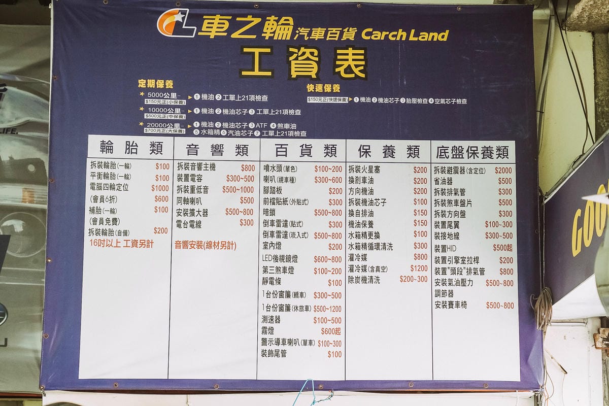 高雄汽車百貨 高階車避震器改裝 更換輪胎 汽車精品 免費行車安全檢查 一家消費 全台服務~車之輪-民權店14.jpg 高雄汽車百貨 高階車避震器改裝 更換輪胎 汽車精品 免費行車安全檢查 一家消費 全台服務~車之輪-民權店14.jpg