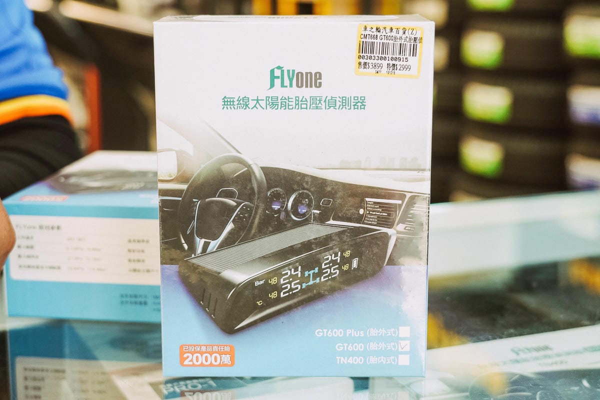 高雄汽車百貨 高階車避震器改裝 更換輪胎 汽車精品 免費行車安全檢查 一家消費 全台服務~車之輪-民權店46.jpg 高雄汽車百貨 高階車避震器改裝 更換輪胎 汽車精品 免費行車安全檢查 一家消費 全台服務~車之輪-民權店46.jpg