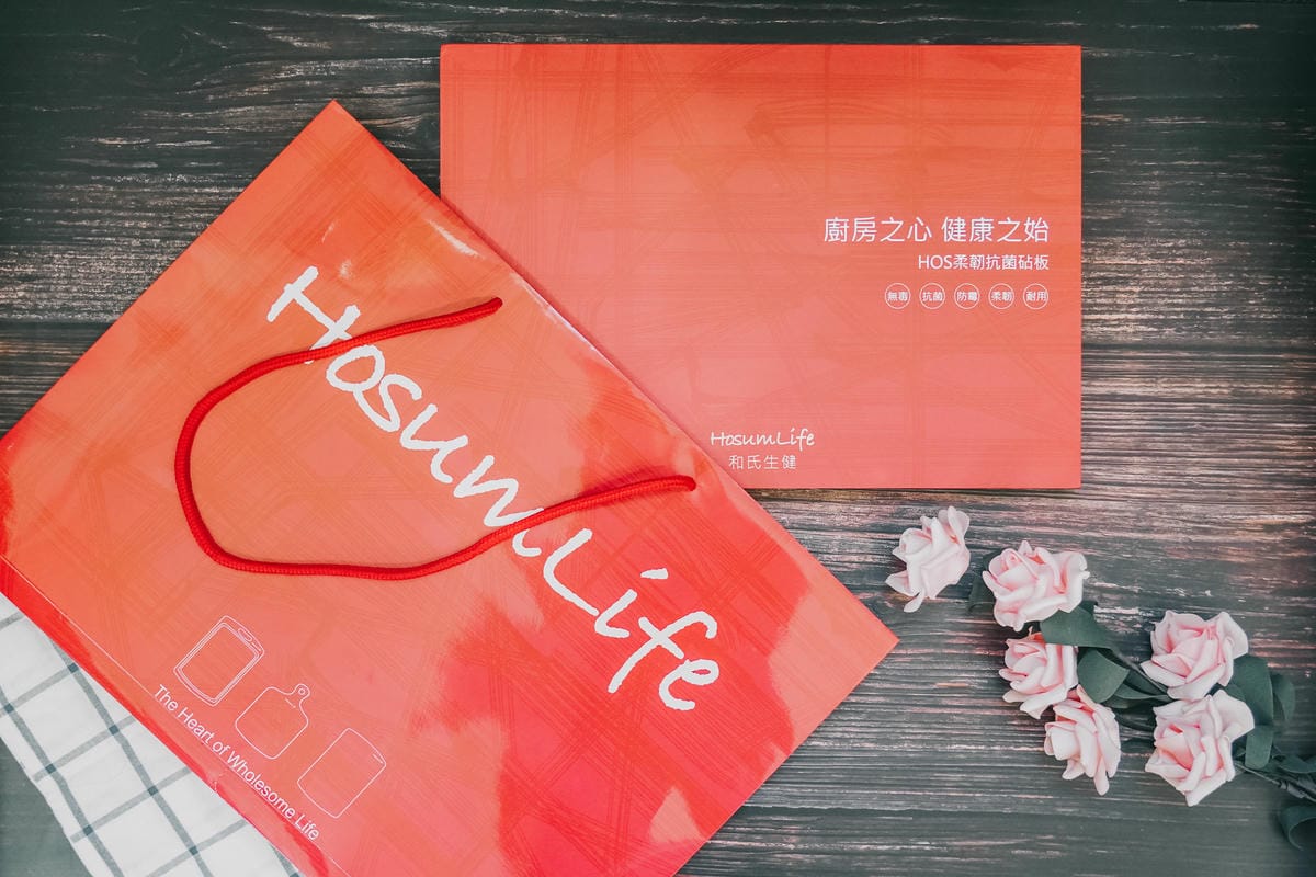 廚房好物HosumLife 和氏生健 柔韌抗菌10年防霉砧板 廚房的好幫手2.jpg 廚房好物HosumLife 和氏生健 柔韌抗菌10年防霉砧板 廚房的好幫手2.jpg