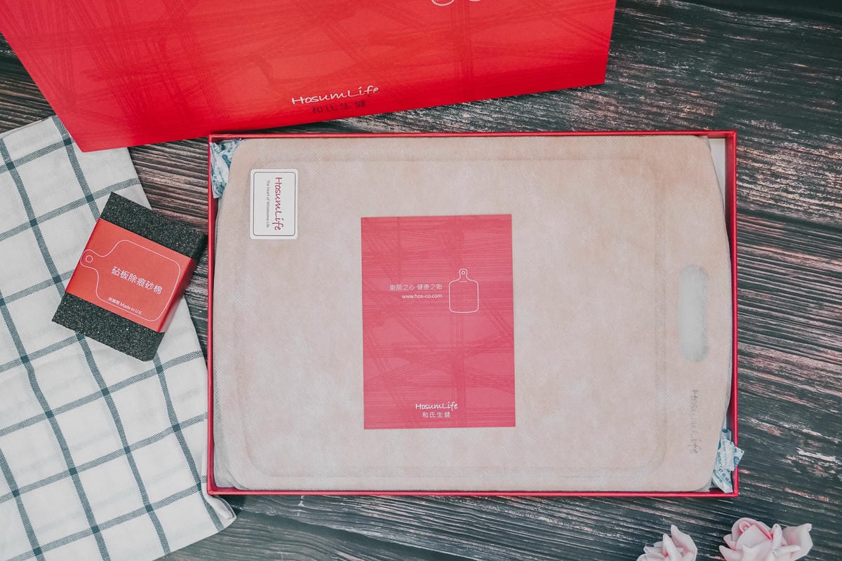 廚房好物HosumLife 和氏生健 柔韌抗菌10年防霉砧板 廚房的好幫手4.jpg 廚房好物HosumLife 和氏生健 柔韌抗菌10年防霉砧板 廚房的好幫手4.jpg