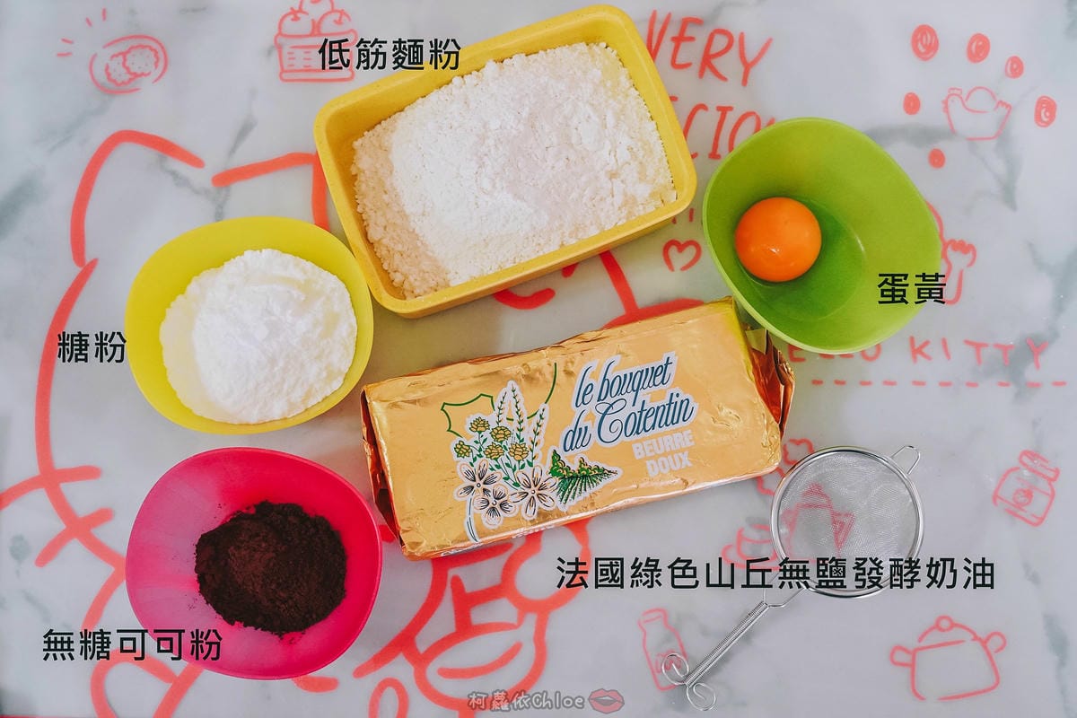 烘焙食譜 2020鼠年應景點心 小朋友超喜歡!米奇造型超吸睛32.jpg 烘焙食譜 2020鼠年應景點心 小朋友超喜歡!米奇造型超吸睛32.jpg