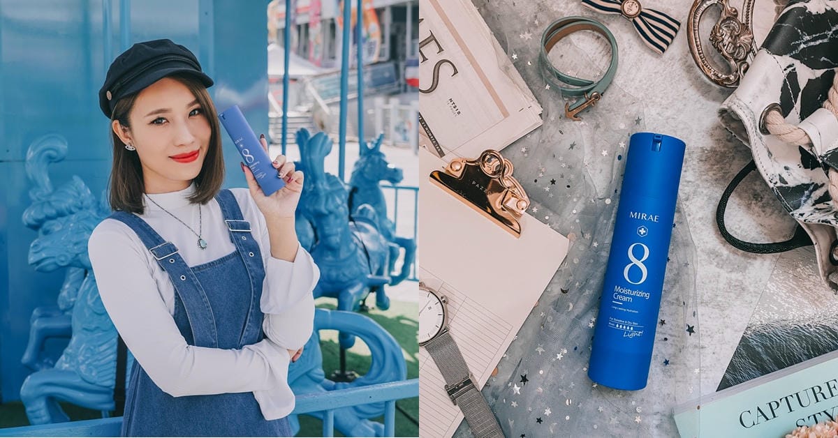 妝前保濕必備 未來美輕乳霜 藍色小8瓶保濕爆水輕盈無油感.jpg 妝前保濕必備 未來美輕乳霜 藍色小8瓶保濕爆水輕盈無油感.jpg