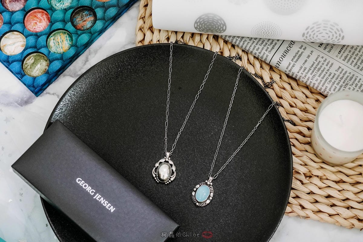 蒐藏品 低調雋永不敗的Georg Jensen 喬治傑生 年度項鍊 家居用品 禮物推薦2A.jpg