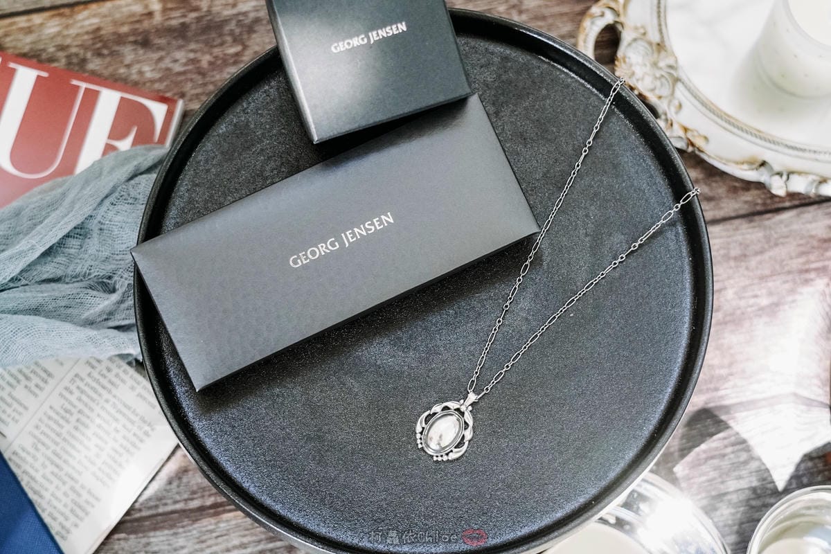 蒐藏品 低調雋永不敗的Georg Jensen 喬治傑生 年度項鍊 家居用品 禮物推薦4.jpg
