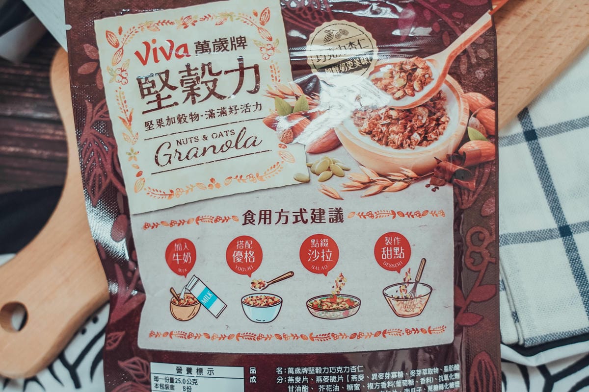 早餐穀物 用萬歲牌堅穀力開啟一整天滿滿活力 巧克力杏仁%26;蜂蜜椰香7.jpg