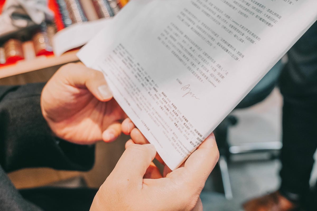 台南手目耳眼鏡 享受一杯好咖啡 獨家旅行式配鏡 無壓力挑選專屬自己的眼鏡27.jpg 台南手目耳眼鏡 享受一杯好咖啡 獨家旅行式配鏡 無壓力挑選專屬自己的眼鏡27.jpg