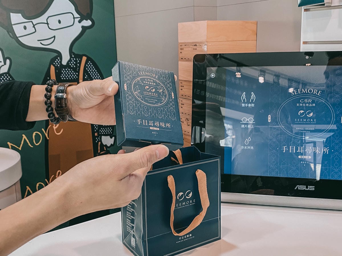 台南手目耳眼鏡 享受一杯好咖啡 獨家旅行式配鏡 無壓力挑選專屬自己的眼鏡41.jpg 台南手目耳眼鏡 享受一杯好咖啡 獨家旅行式配鏡 無壓力挑選專屬自己的眼鏡41.jpg