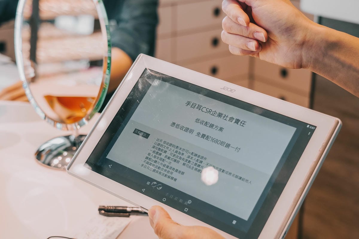 台南手目耳眼鏡 享受一杯好咖啡 獨家旅行式配鏡 無壓力挑選專屬自己的眼鏡36.jpg 台南手目耳眼鏡 享受一杯好咖啡 獨家旅行式配鏡 無壓力挑選專屬自己的眼鏡36.jpg