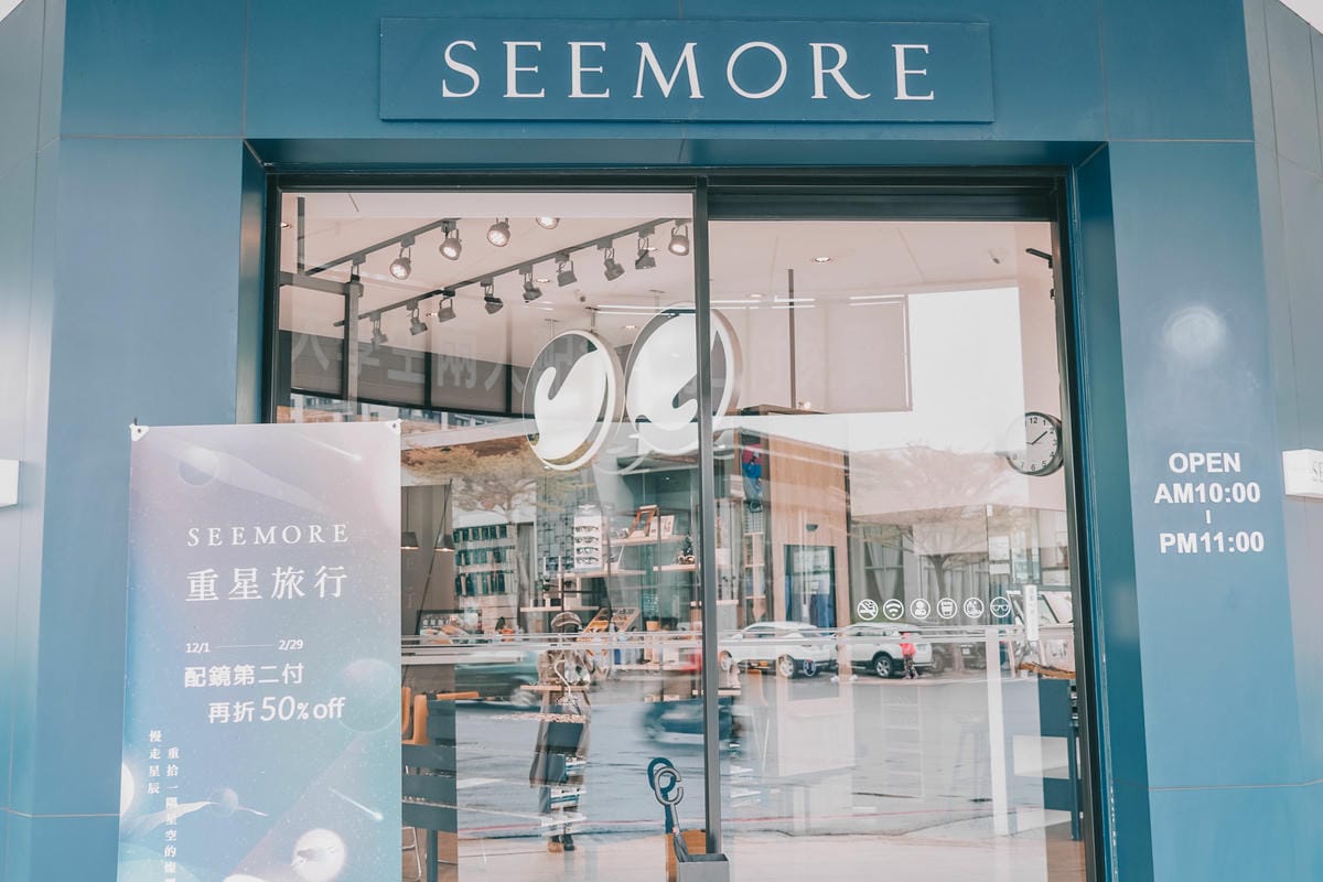 台南手目耳眼鏡 享受一杯好咖啡 獨家旅行式配鏡 無壓力挑選專屬自己的眼鏡2.jpg 台南手目耳眼鏡 享受一杯好咖啡 獨家旅行式配鏡 無壓力挑選專屬自己的眼鏡2.jpg