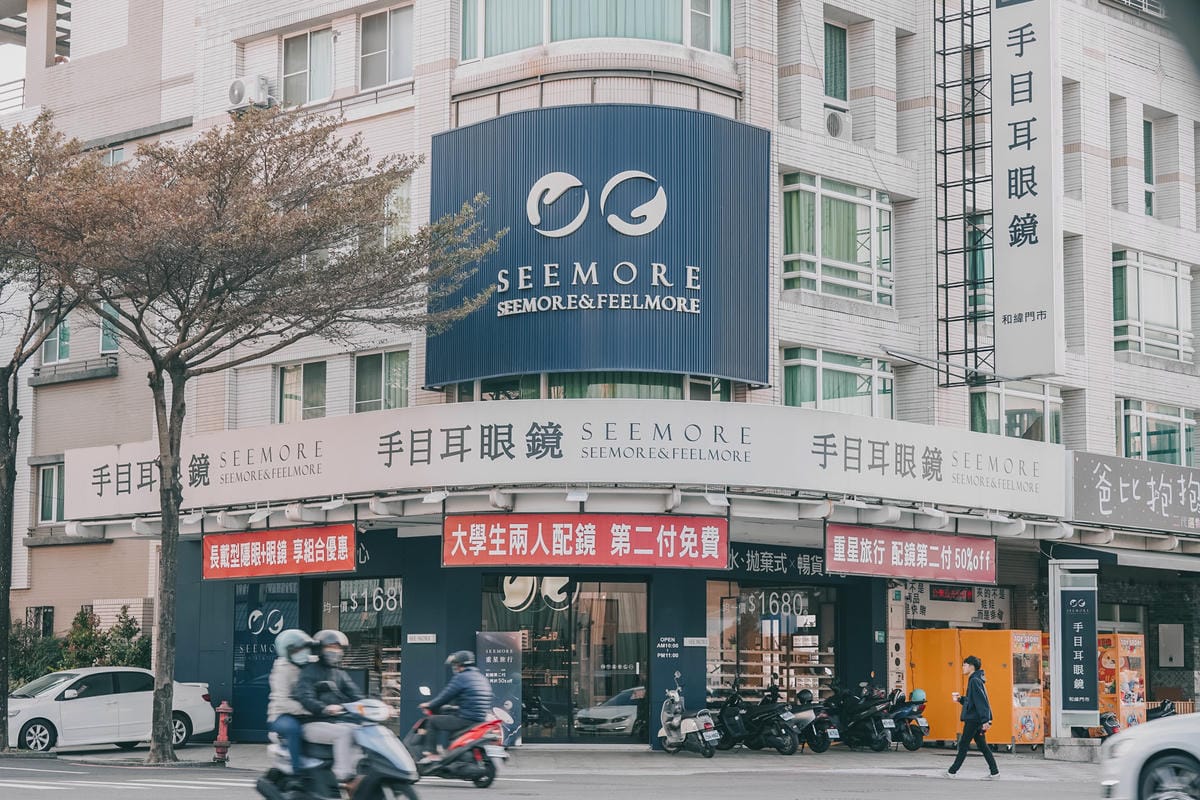 台南手目耳眼鏡 享受一杯好咖啡 獨家旅行式配鏡 無壓力挑選專屬自己的眼鏡1.jpg 台南手目耳眼鏡 享受一杯好咖啡 獨家旅行式配鏡 無壓力挑選專屬自己的眼鏡1.jpg