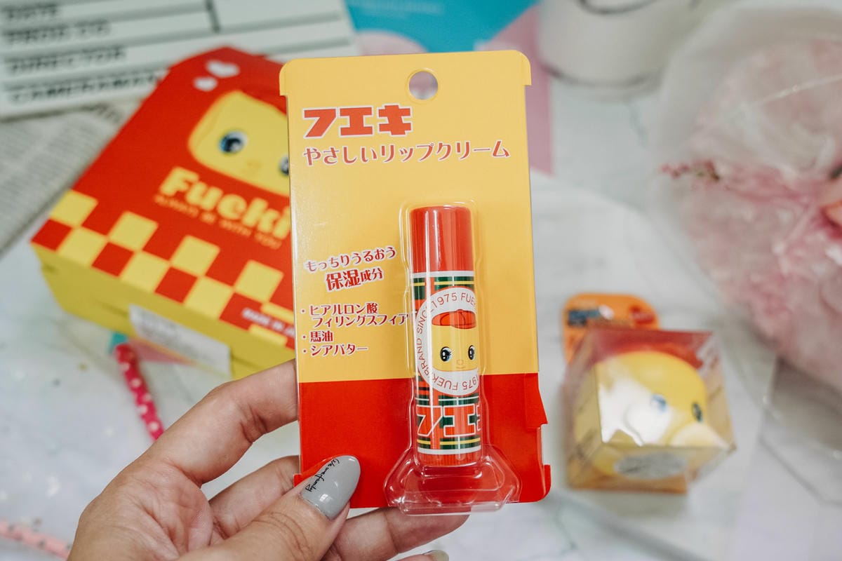 日本Fueki懷舊文具也出護膚保養品啦！Fueki好朋友好朋友高效保濕霜１１.jpg