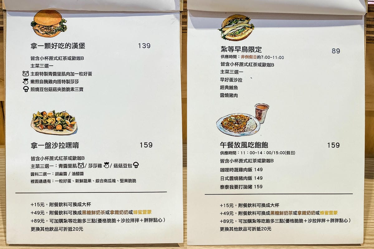 台中早午餐 紮等_日食(欣欣乾洗廠) 前往復古洗衣店吃早餐~~5.jpg 台中早午餐 紮等_日食(欣欣乾洗廠) 前往復古洗衣店吃早餐~~5.jpg
