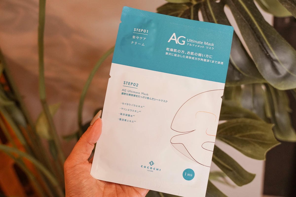 抗糖面膜推薦 Cocochi Cosme 好評不斷的AG面膜2020必買面膜6.jpg 抗糖面膜推薦 Cocochi Cosme 好評不斷的AG面膜2020必買面膜6.jpg
