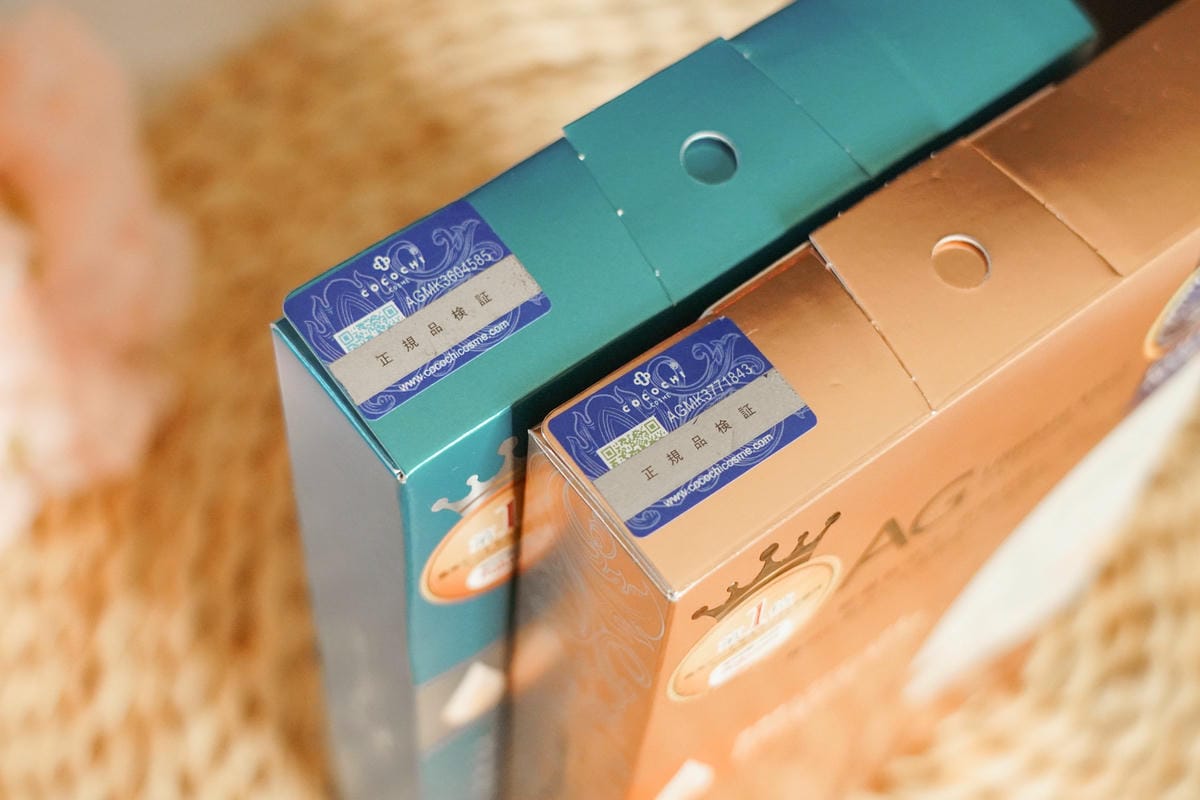 抗糖面膜推薦 Cocochi Cosme 好評不斷的AG面膜2020必買面膜2.jpg 抗糖面膜推薦 Cocochi Cosme 好評不斷的AG面膜2020必買面膜2.jpg