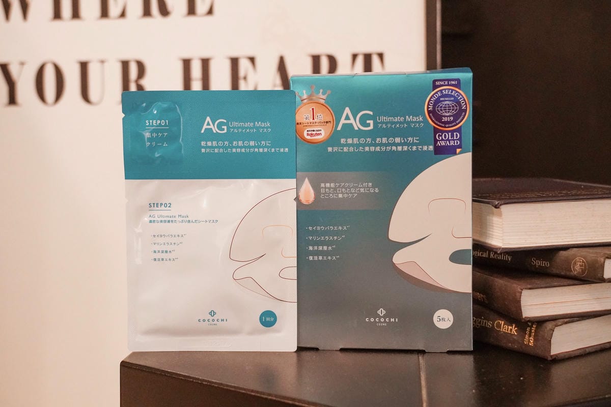 抗糖面膜推薦 Cocochi Cosme 好評不斷的AG面膜2020必買面膜5.jpg 抗糖面膜推薦 Cocochi Cosme 好評不斷的AG面膜2020必買面膜5.jpg