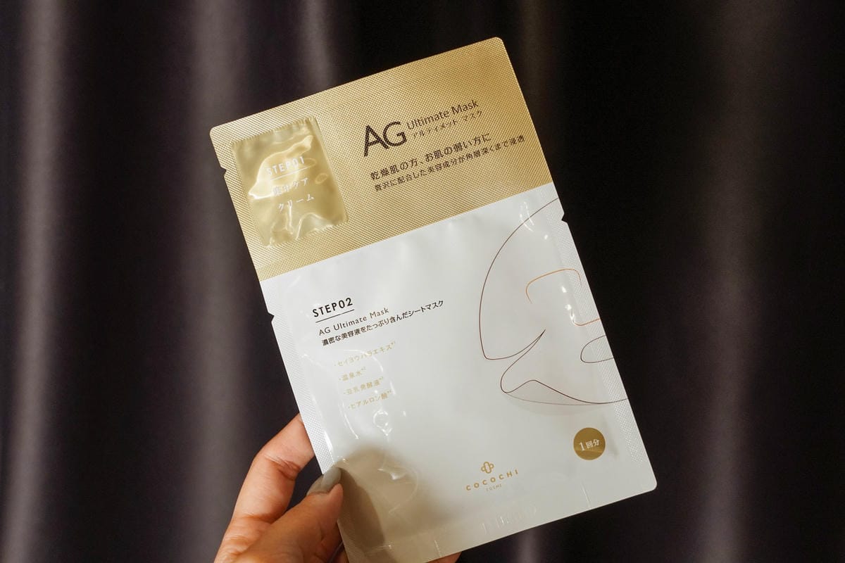 抗糖面膜推薦 Cocochi Cosme 好評不斷的AG面膜2020必買面膜17.jpg 抗糖面膜推薦 Cocochi Cosme 好評不斷的AG面膜2020必買面膜17.jpg