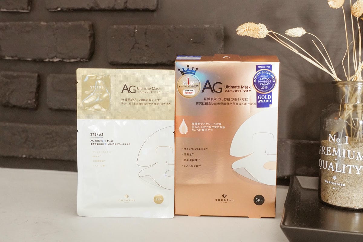 抗糖面膜推薦 Cocochi Cosme 好評不斷的AG面膜2020必買面膜16.jpg 抗糖面膜推薦 Cocochi Cosme 好評不斷的AG面膜2020必買面膜16.jpg