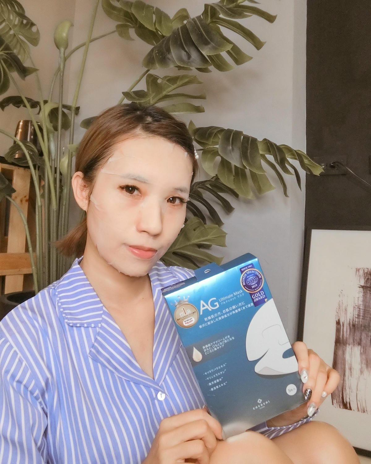 抗糖面膜推薦 Cocochi Cosme 好評不斷的AG面膜2020必買面膜13.jpg 抗糖面膜推薦 Cocochi Cosme 好評不斷的AG面膜2020必買面膜13.jpg