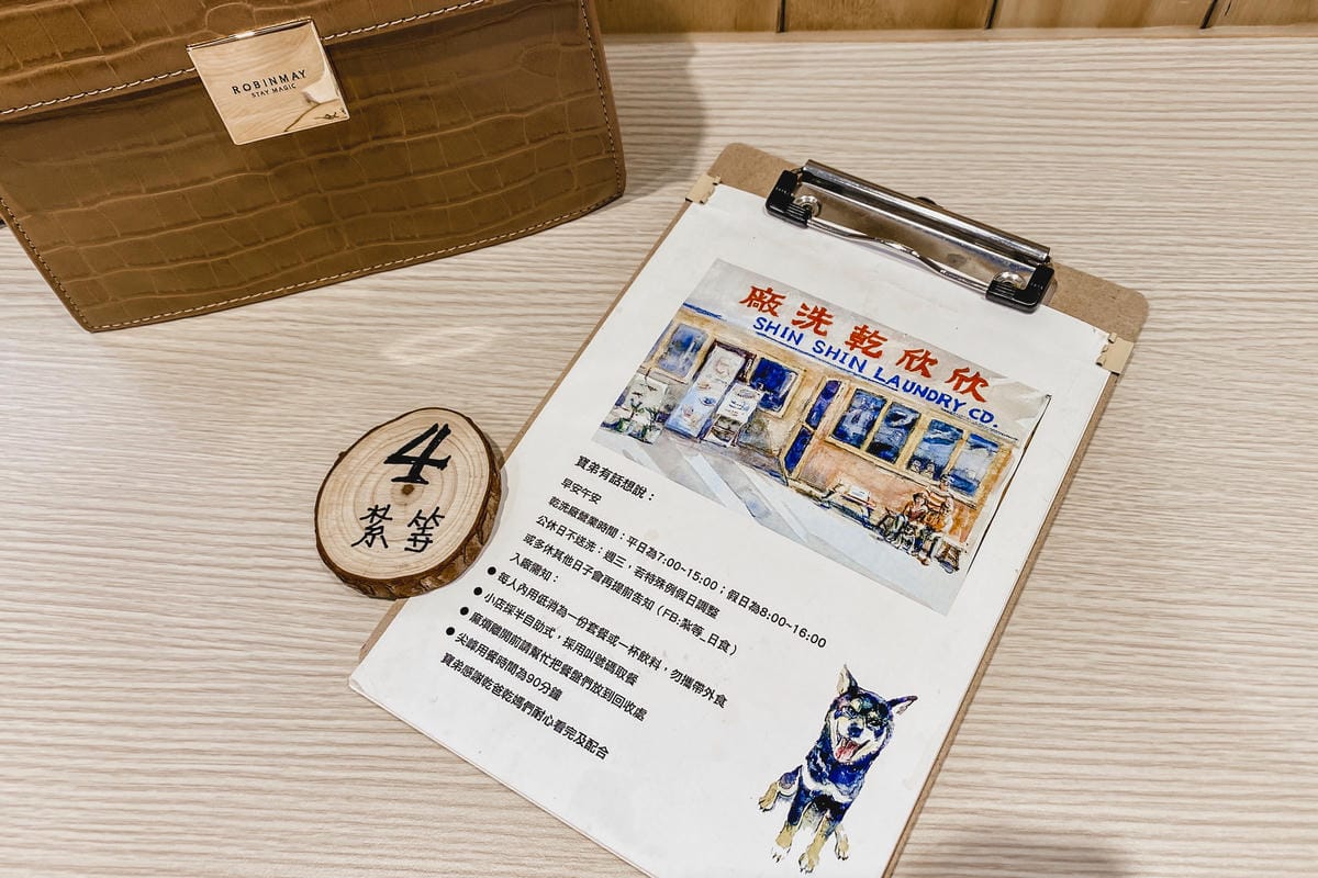 台中早午餐 紮等_日食(欣欣乾洗廠) 前往復古洗衣店吃早餐~~6A.jpg 台中早午餐 紮等_日食(欣欣乾洗廠) 前往復古洗衣店吃早餐~~6A.jpg