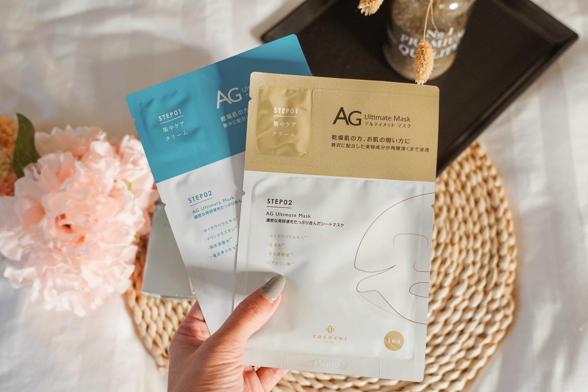 抗糖面膜推薦 Cocochi Cosme 好評不斷的AG面膜2020必買面膜3.jpg 抗糖面膜推薦 Cocochi Cosme 好評不斷的AG面膜2020必買面膜3.jpg