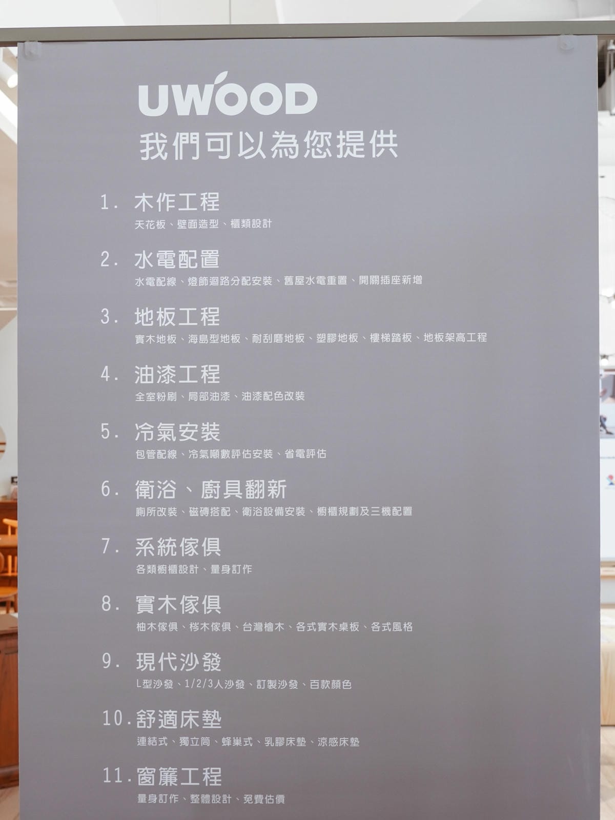 UWOOD優渥實木 打造親子房首選哥本哈根系列 免費丈量室內設計 台南永康家具旗艦店4E.jpg UWOOD優渥實木 打造親子房首選哥本哈根系列 免費丈量室內設計 台南永康家具旗艦店4E.jpg