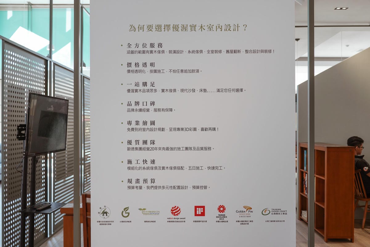 UWOOD優渥實木 打造親子房首選哥本哈根系列 免費丈量室內設計 台南永康家具旗艦店4D.jpg UWOOD優渥實木 打造親子房首選哥本哈根系列 免費丈量室內設計 台南永康家具旗艦店4D.jpg