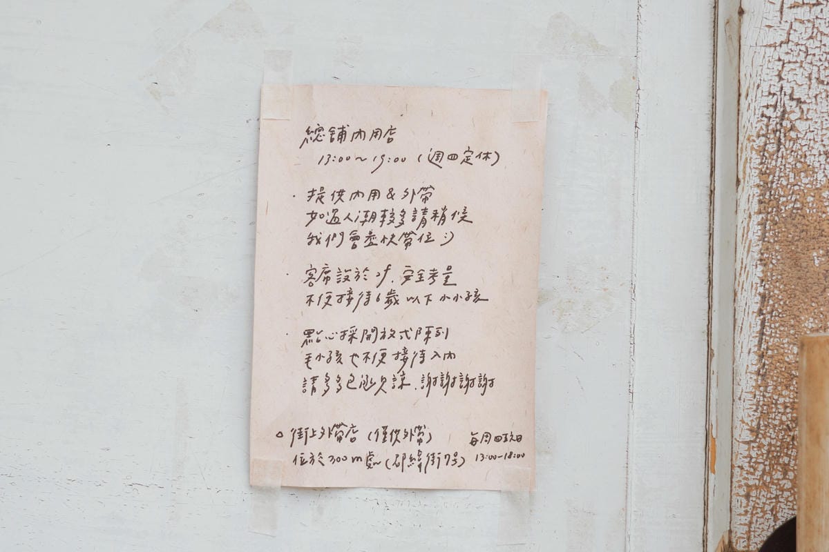 台南美食|木溪 Merci Kitchen 讓我念念不忘的第一名司康(總鋪內用店)2A.jpg 台南美食|木溪 Merci Kitchen 讓我念念不忘的第一名司康(總鋪內用店)2A.jpg