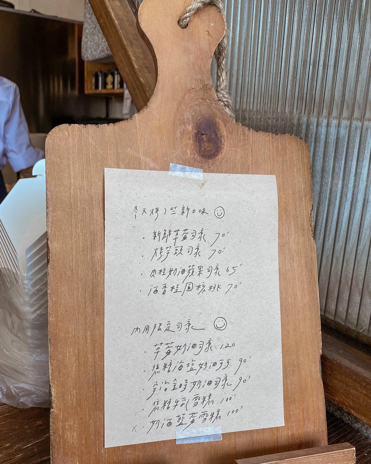 台南美食|木溪 Merci Kitchen 讓我念念不忘的第一名司康(總鋪內用店)24.jpg 台南美食|木溪 Merci Kitchen 讓我念念不忘的第一名司康(總鋪內用店)24.jpg