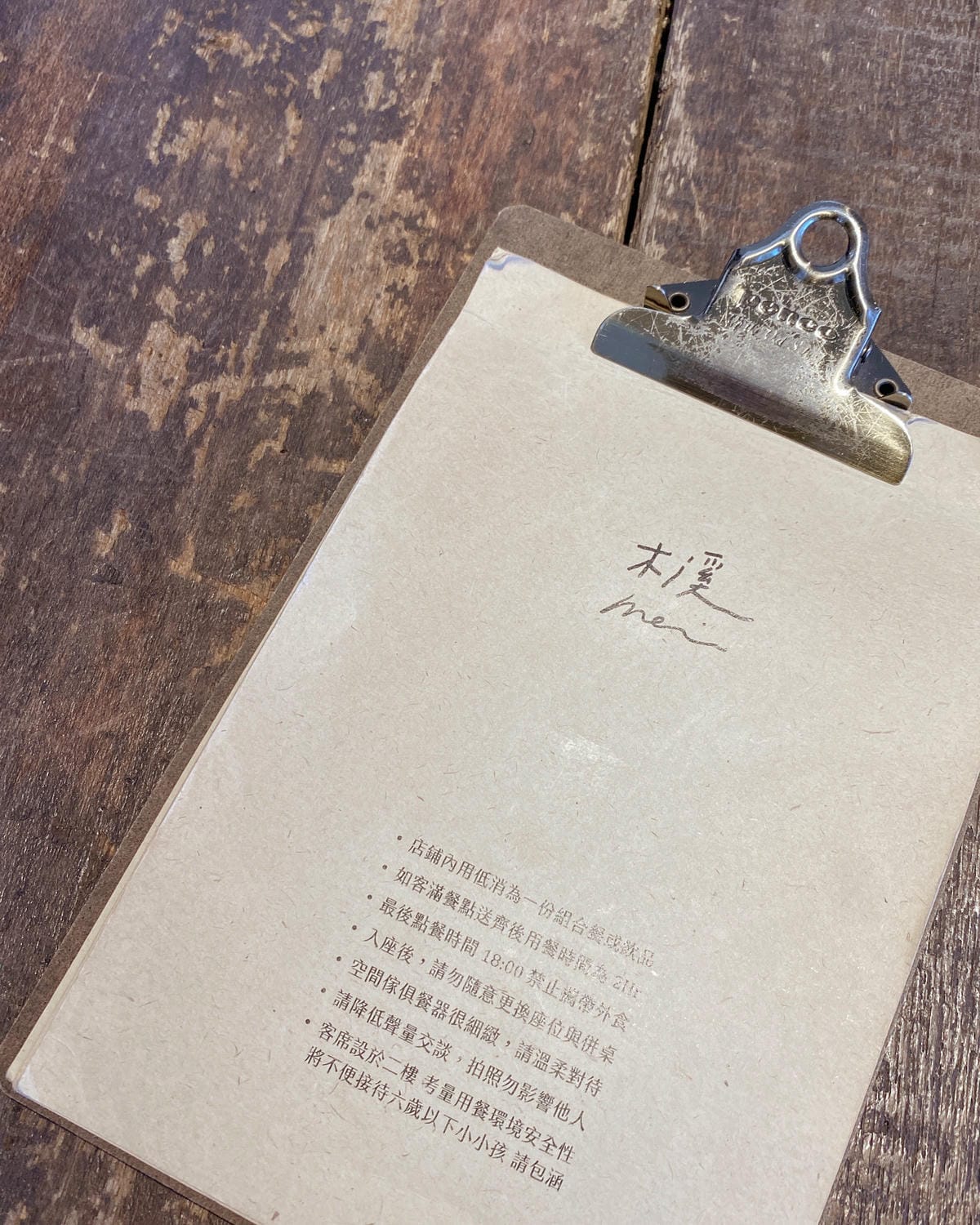 台南美食|木溪 Merci Kitchen 讓我念念不忘的第一名司康(總鋪內用店)12.jpg 台南美食|木溪 Merci Kitchen 讓我念念不忘的第一名司康(總鋪內用店)12.jpg